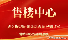 市采用智能办理系统的写字楼平均节能率提高约